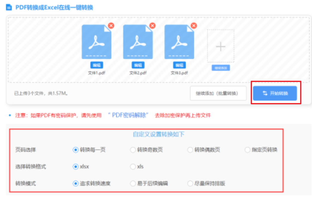 ng666南宫娱乐官网苹果使用讲解 - 开始转换