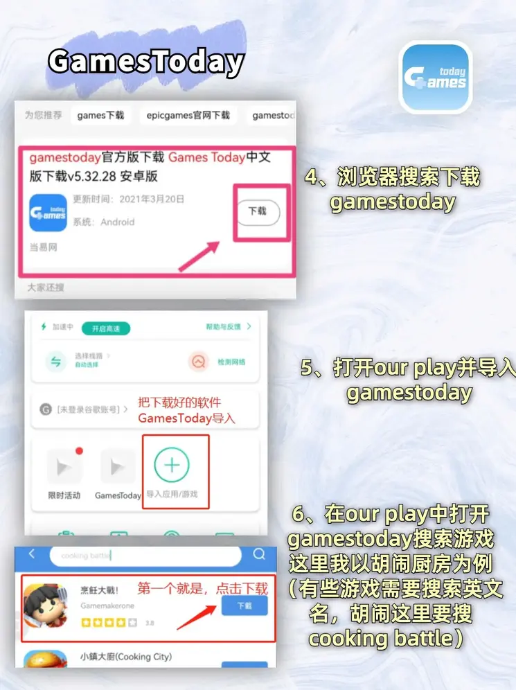 ng666南宫娱乐官网苹果截图2